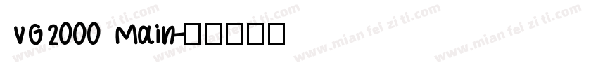 VG2000 Main字体转换